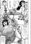 ヤリログ試し読み13ページ