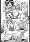 蹂躙の雨【第1話立ち読み付き】試し読み9ページ