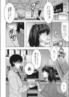 ばったりうっかり優等生試し読み2ページ