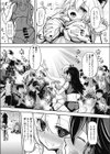 2人で秘密のコスプレえっち試し読み7ページ