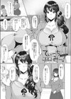 てぃーち みー！試し読み1ページ