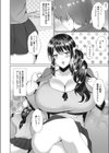 てぃーち みー！試し読み4ページ