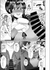 てぃーち みー！試し読み7ページ