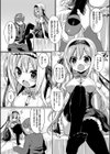 純愛まにあっく〜RePure〜 【FANZA限定】【デジタル特装版】試し読み8ページ