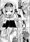純愛まにあっく〜RePure〜 【FANZA限定】【デジタル特装版】試し読み9ページ