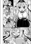 純愛まにあっく〜RePure〜【FANZA限定】試し読み10ページ