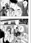 ぼくらのえちゅーど試し読み9ページ