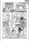 眠らされ犯●れた巨乳未亡人試し読み5ページ