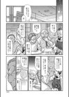 眠らされ犯●れた巨乳未亡人試し読み7ページ