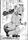 にゃんにゃんシちゃうゾ！試し読み4ページ