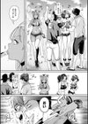 にゃんにゃんシちゃうゾ！試し読み5ページ