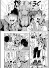 にゃんにゃんシちゃうゾ！試し読み6ページ