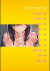 タネツケアナバ試し読み4ページ