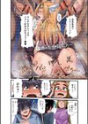 秘密にしてたい・私達の性事情試し読み6ページ