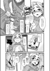 秘密にしてたい・私達の性事情試し読み7ページ