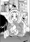 秘密にしてたい・私達の性事情試し読み8ページ