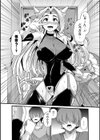 秘密にしてたい・私達の性事情試し読み9ページ