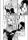 秘密にしてたい・私達の性事情試し読み10ページ