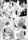 催●便女・舞、使用中試し読み3ページ