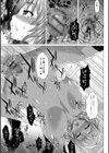 催●便女・舞、使用中試し読み5ページ