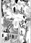 催●便女・舞、使用中試し読み6ページ