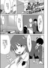 思い出をネタに脅迫してみよう試し読み1ページ