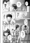 Smile試し読み4ページ