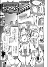 TVショッピング★もりもりヘブン試し読み1ページ