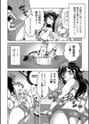 TVショッピング★もりもりヘブン試し読み4ページ
