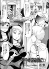 神の居ぬ間に試し読み1ページ