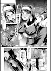 神の居ぬ間に試し読み5ページ