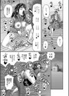 美少女生徒会長の校内排便試し読み3ページ
