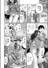 美少女生徒会長の校内排便試し読み4ページ