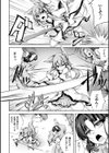 Hな妖術にご用心！試し読み2ページ