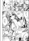 Hな妖術にご用心！試し読み4ページ