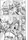 Hな妖術にご用心！試し読み5ページ