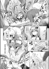 賢者も堕ちればタダの雌 〜ピュアな姉にも闇はある〜試し読み6ページ