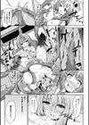 賢者も堕ちればタダの雌 〜ピュアな姉にも闇はある〜試し読み7ページ