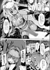 群辱のダークエルフ試し読み2ページ