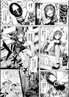 お漏らしで力が喪失！？快感ポリスシステム試し読み4ページ