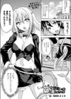 しっかり者の召使いが卵を産むようです試し読み1ページ