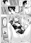 しっかり者の召使いが卵を産むようです試し読み4ページ
