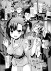 座敷童子の住む処試し読み1ページ