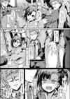 座敷童子の住む処試し読み2ページ