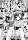座敷童子の住む処試し読み4ページ