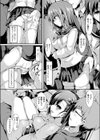 座敷童子の住む処試し読み5ページ