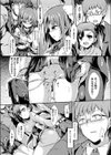 座敷童子の住む処試し読み6ページ