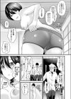 女体化して修学旅行で恋をする試し読み5ページ