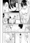女体化して修学旅行で恋をする試し読み6ページ