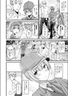 女体化して修学旅行で恋をする試し読み8ページ